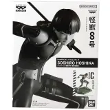 Фигурка аниме Кайдзю номер восемь Kaiju No.8 Соширо Хошино Soshiro Hoshino 12см 85963