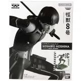 Фигурка аниме Кайдзю номер восемь Kaiju No.8 Соширо Хошино Soshiro Hoshino 12см 85963