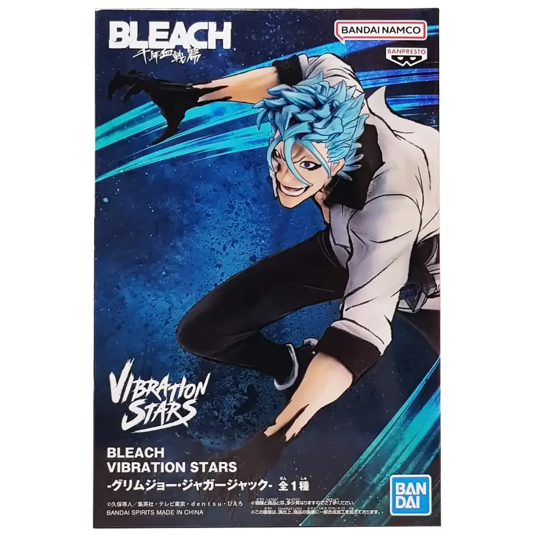 Фигурка аниме БЛИЧ Bleach Vibration Starts Гриммджо Джагерджак Grimmjow Jaegerjaques 10см 85499