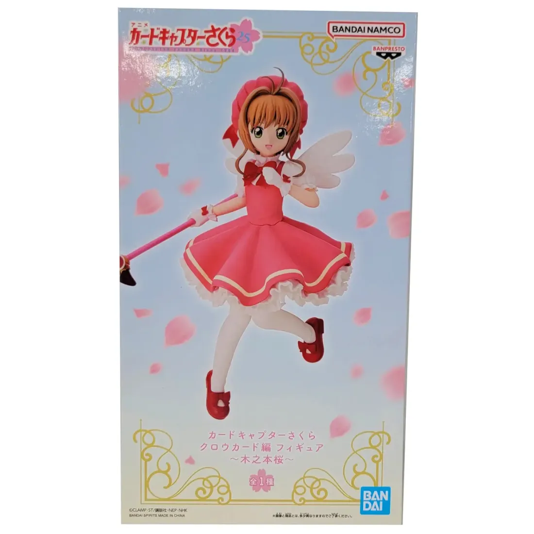 Фигурка аниме Сакура Собирательница карт Cardcaptor Sakura Сакура Киномото Sakura Kinomoto 20см 8647