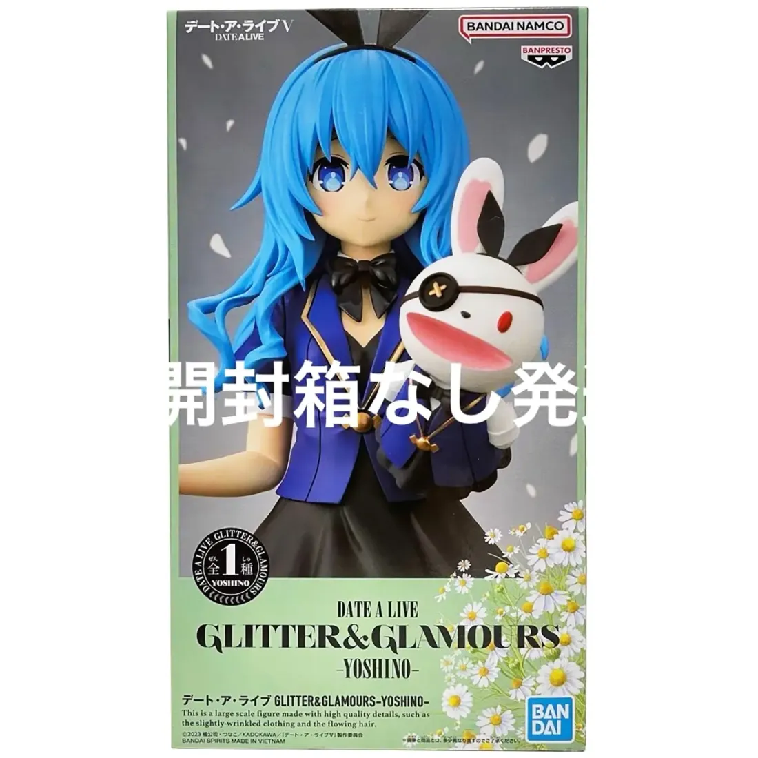 Фигурка аниме Рандеву с жизнью Date a Live Glitter&Glamorous Йошино Yoshino 20см 86632