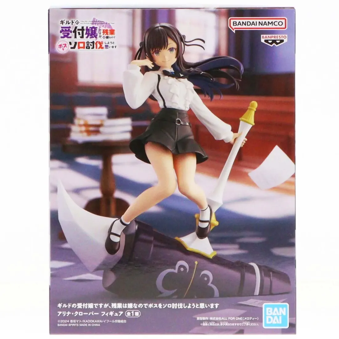 Фигурка аниме Я секретарь гильдии I May Be a Guild Receptionist Алина Кловер Alina Clover 18см 86618