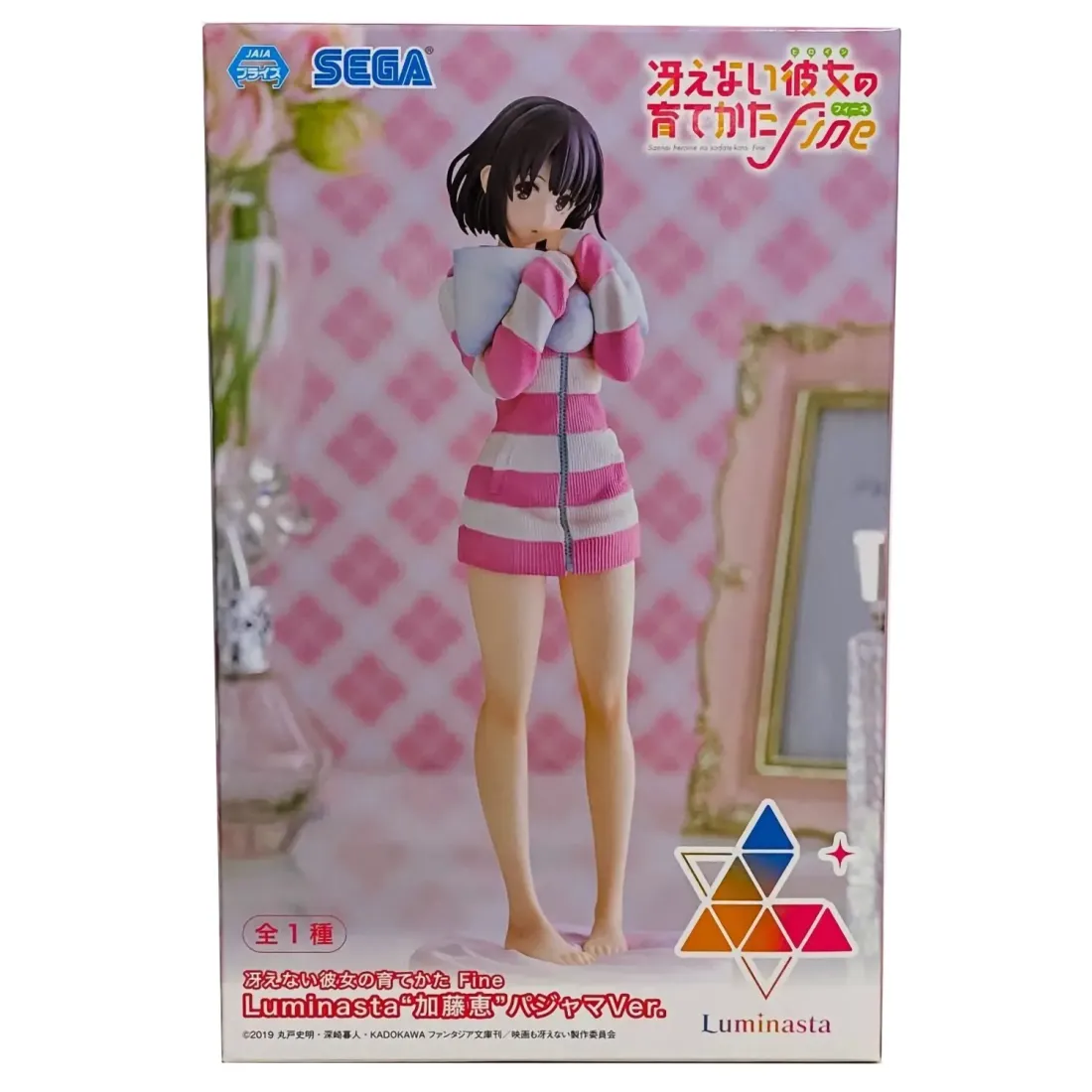 Фигурка Аниме SEGA Как воспитать героиню из обычной девушки Мегуми Като 20см 4580779548430