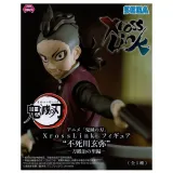 Фигурка Аниме SEGA Клинок рассекающий демонов Genya Shinazugawa 15,5см 4582733421902