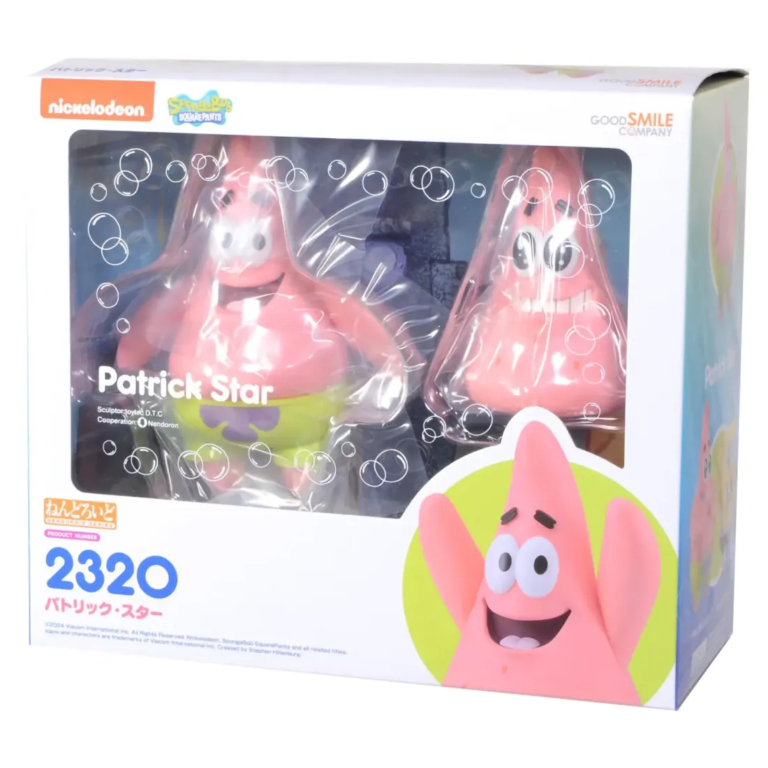 Фигурка Nendoroid Губка Боб квадратные штаны Squarepants Patrick Star Патрик 10см 4580590178045