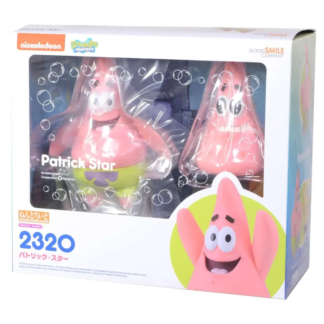 Фигурка Nendoroid Губка Боб квадратные штаны Squarepants Patrick Star Патрик 10см 4580590178045