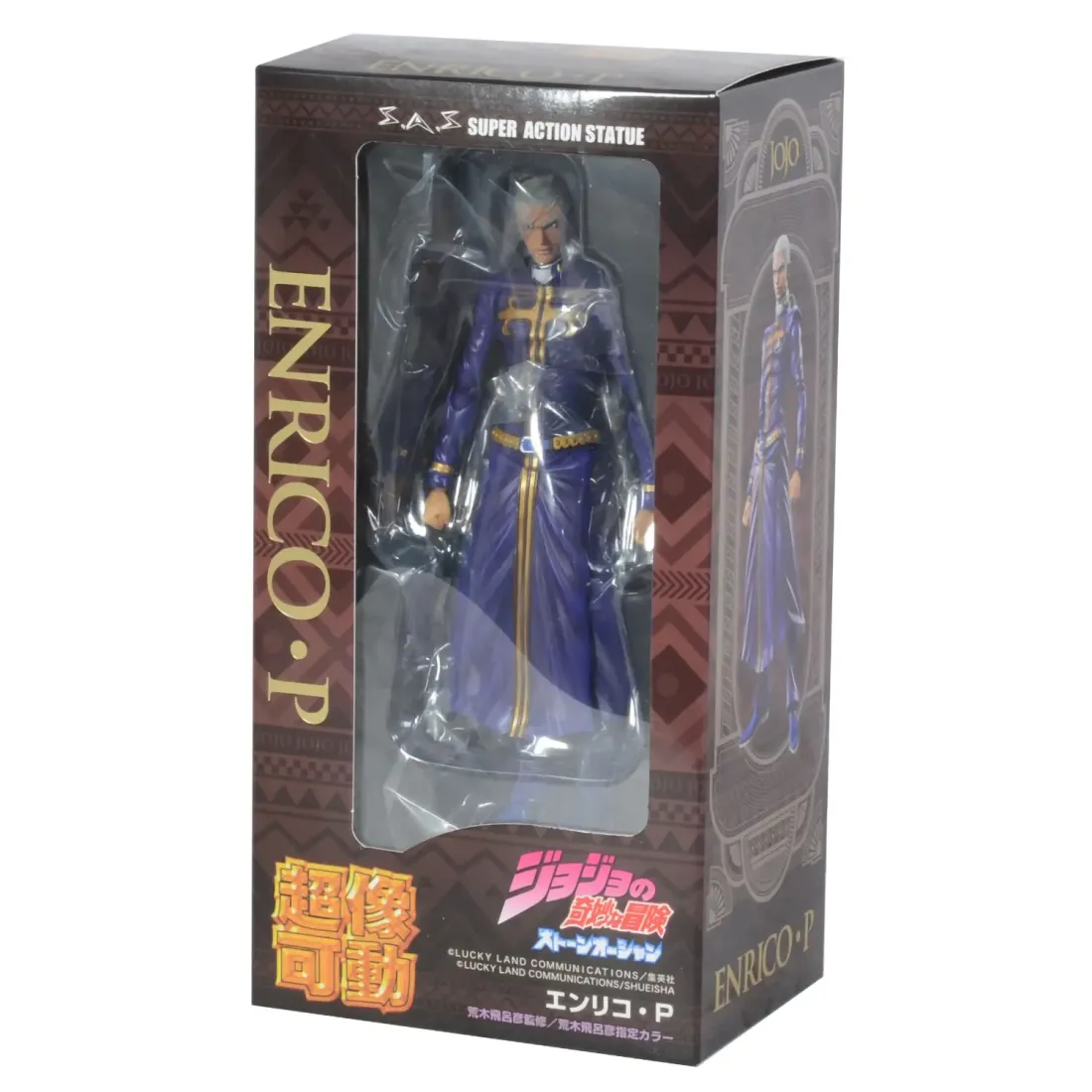 Фигурка Аниме Chozokado Super Figure Action JoJo`s Bizarre Adventure Part 6 [Enrico.P]  16см 4582638
