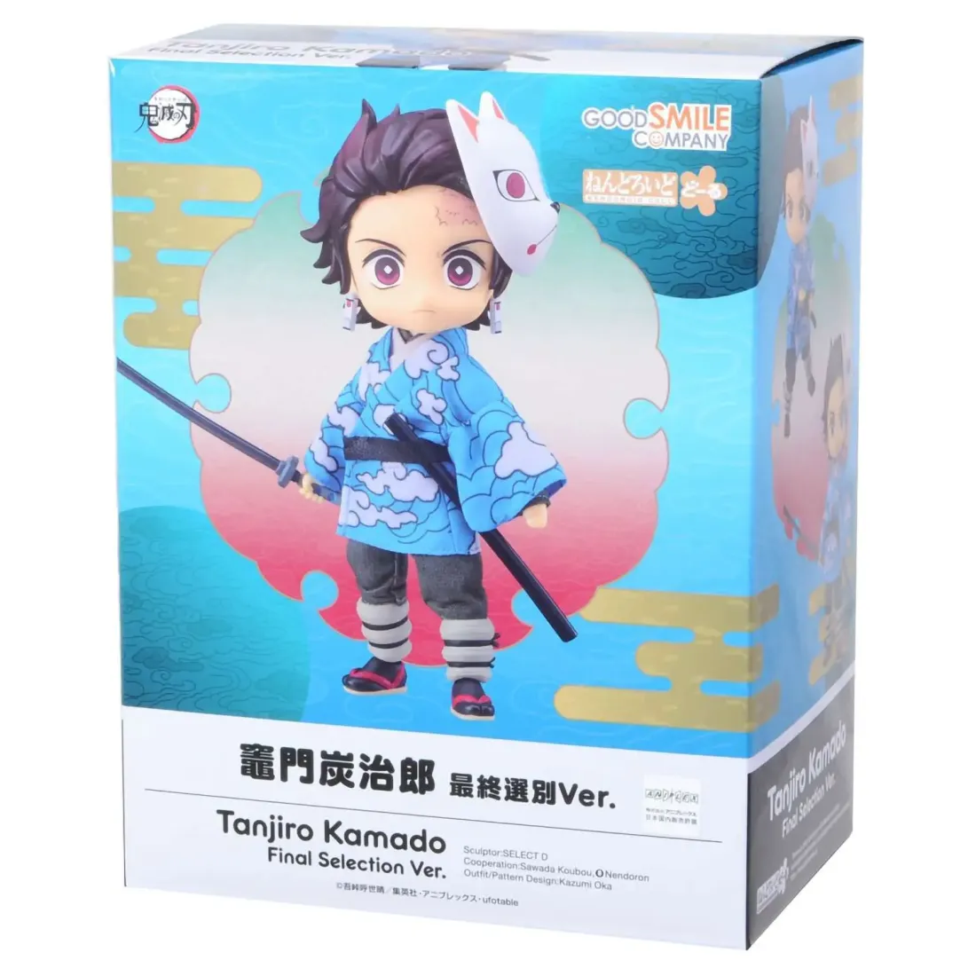 Фигурка Аниме Nendoroid Doll Клинок рассекающий демонов Tanjiro Kamado: Final Selection Ver. 10см 45