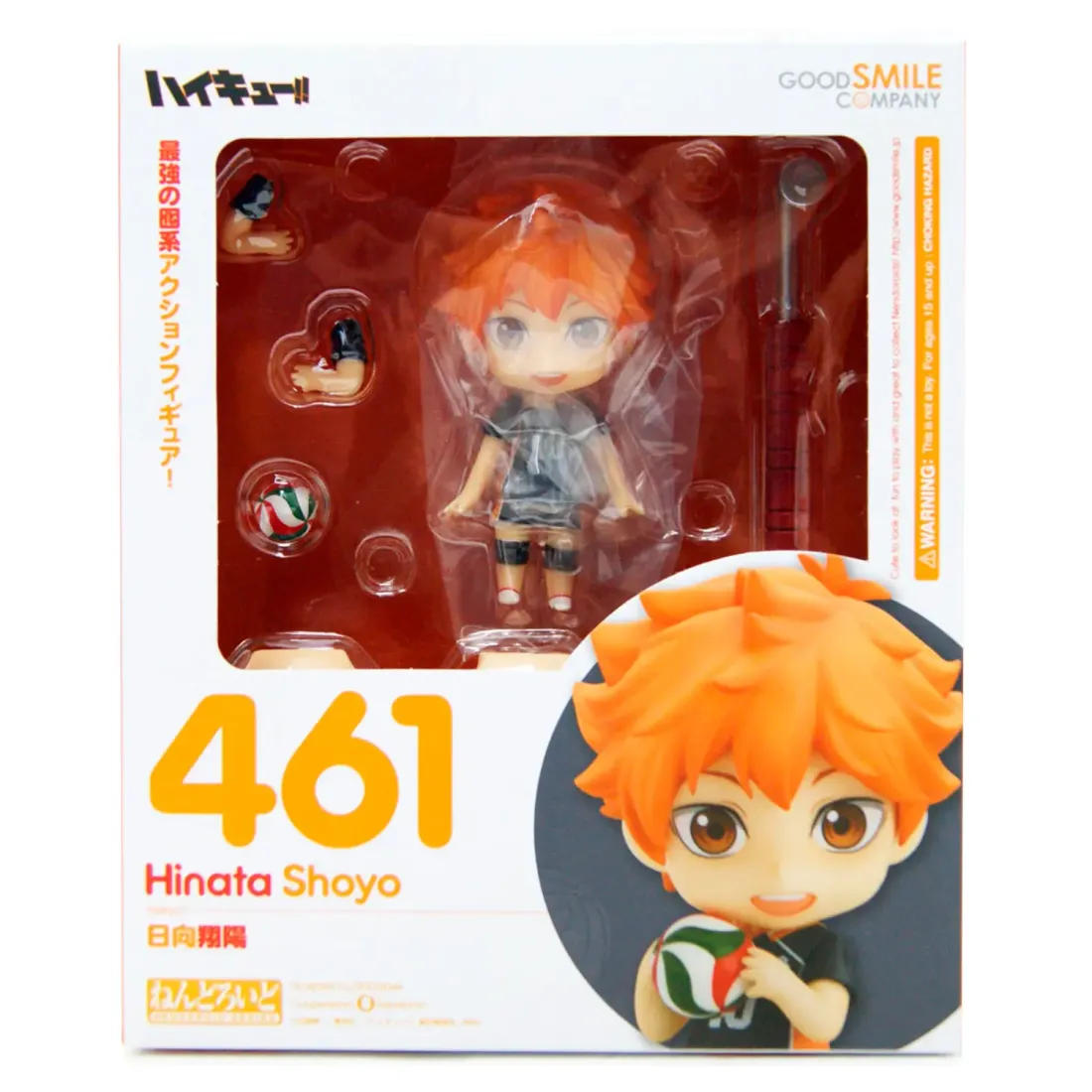 Фигурка Аниме Nendoroid Волейбол!! Haikyuu!! Shoyo Hinata Шое Хината 10см 4580590192447