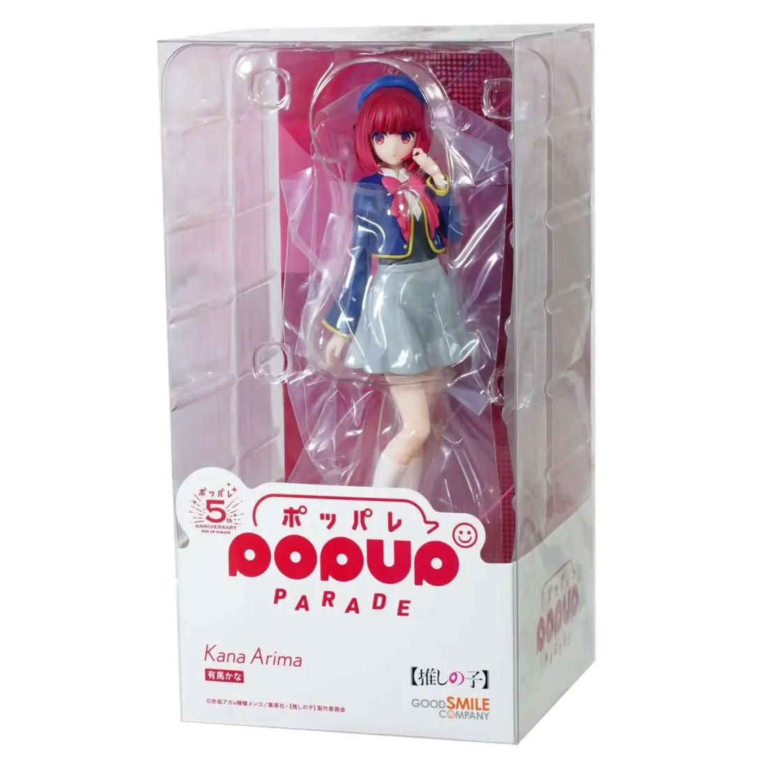 Фигурка Аниме POP UP PARADE Звездное дитя Кана Арима Oshi no Ko Kana Arima 17см 4580416949736