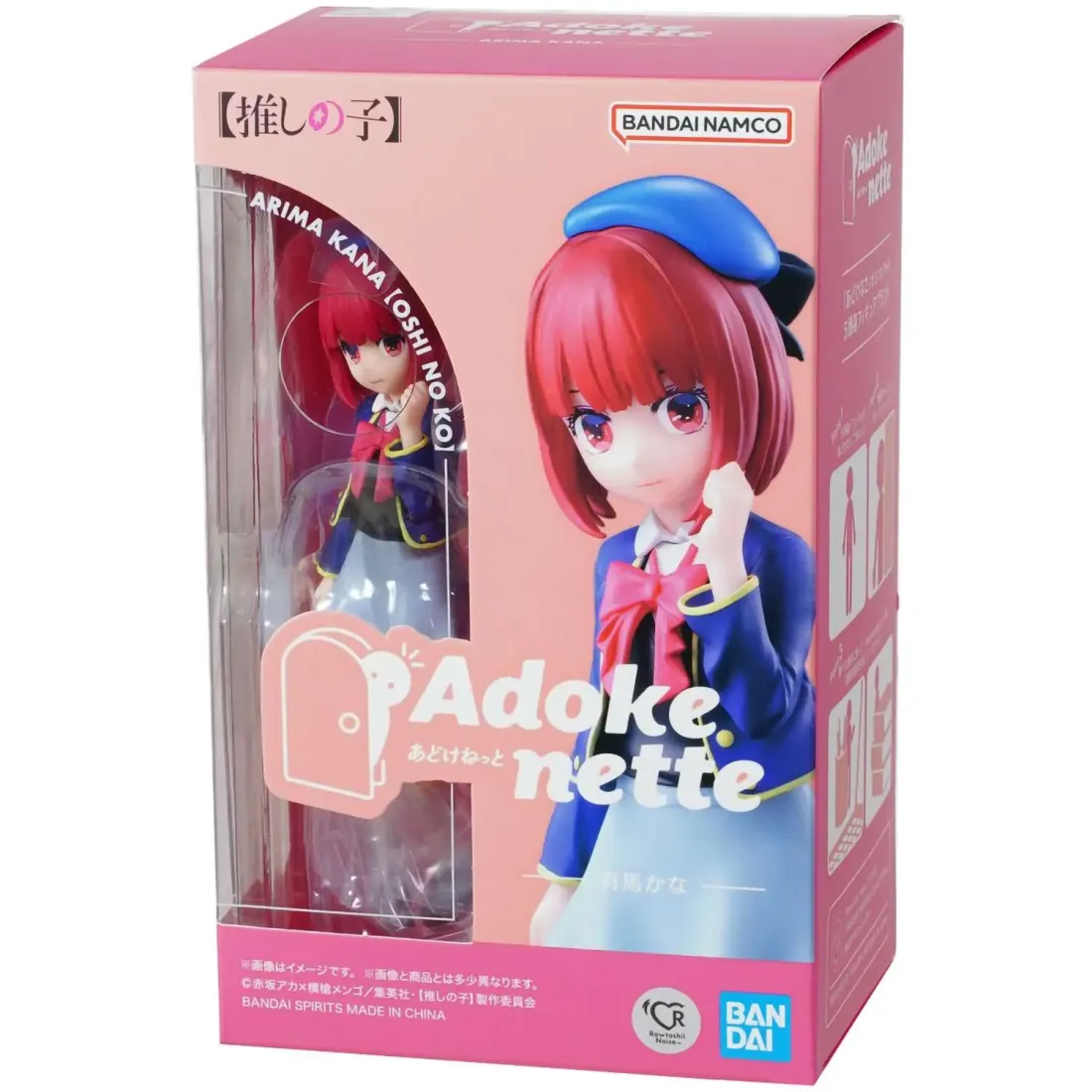 Фигурка аниме Adokenette Звездное дитя Oshi no Ko Арима Кана Arima Kana 68318