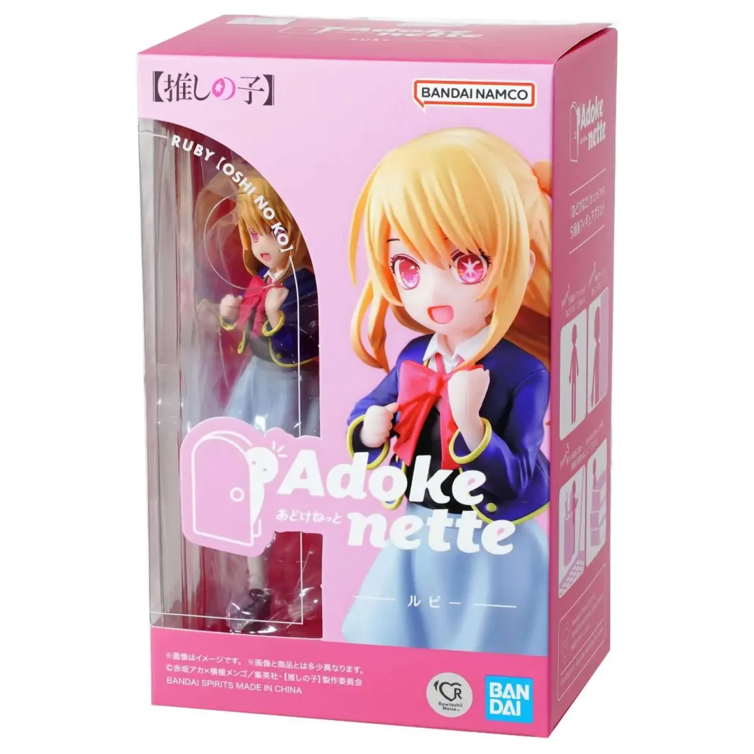 Фигурка аниме Adokenette Звездное дитя Oshi no Ko Руби Ruby 68301