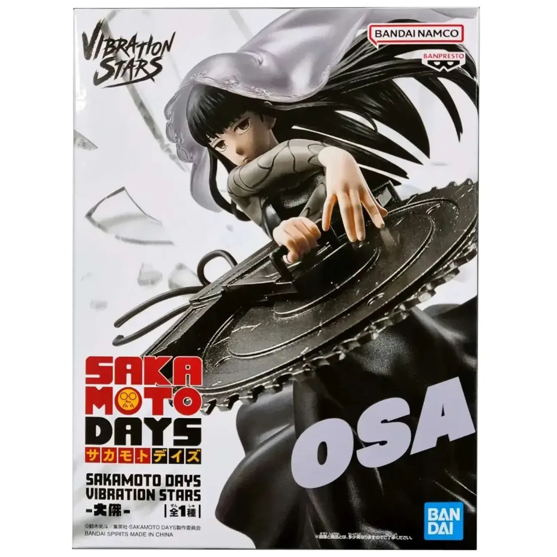 Фигурка аниме Дни Сакамото SAKAMOTO DAYS VIBRATION STARS Осараги OSARAGI 17см 88094