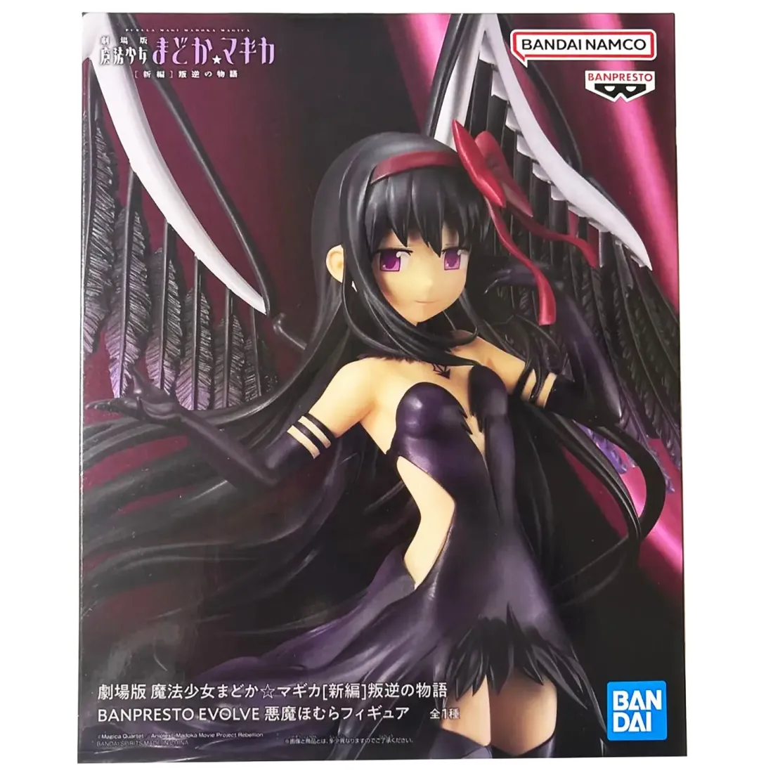 Фигурка аниме Девочка Волшебница Мадока Магика Madoka Magica Хомура Devil Homura 24см 88889