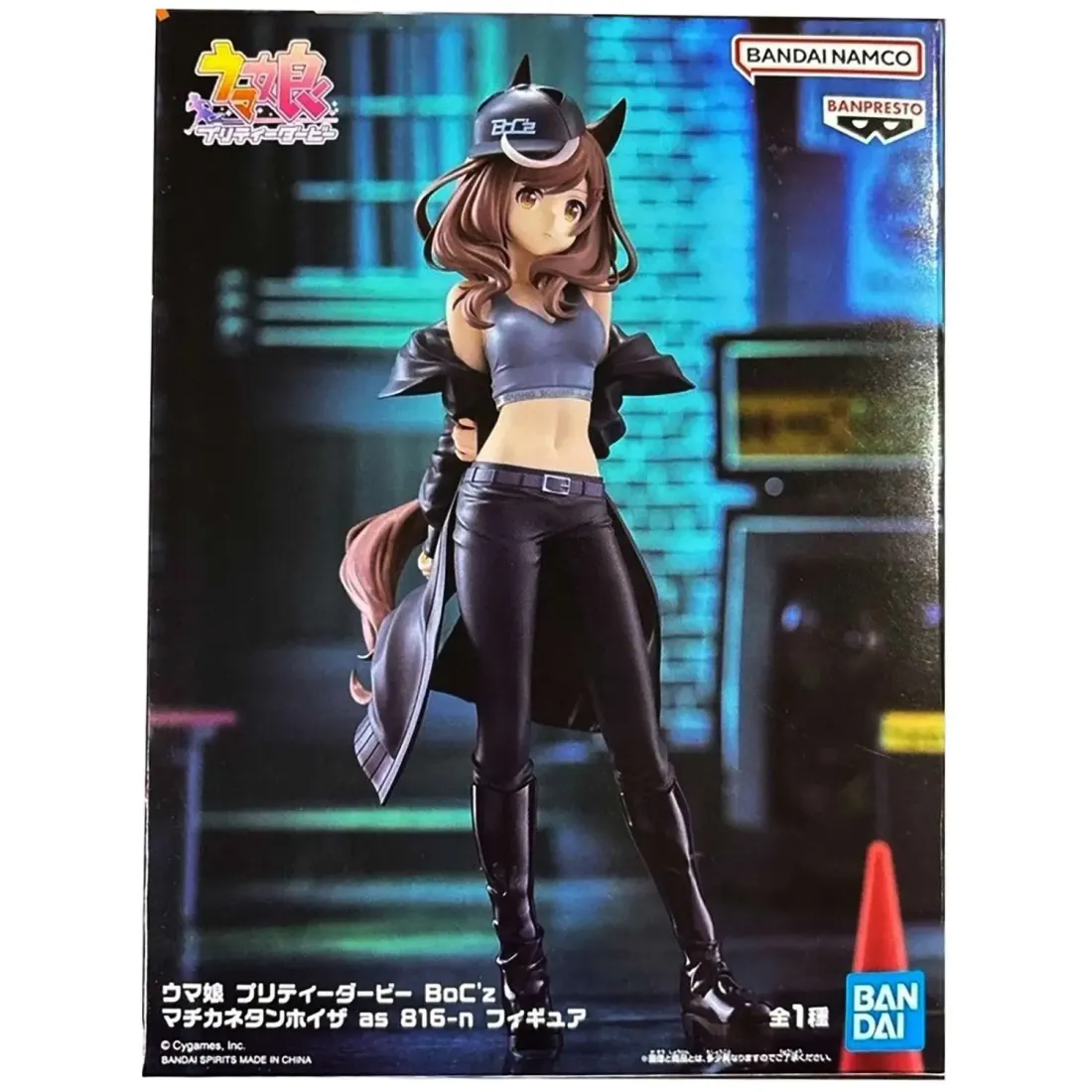 Фигурка аниме Девушки Пони Umamusume Pretty Derby Матиканэ Тангейзер Matikanetannhauser 23см 89626