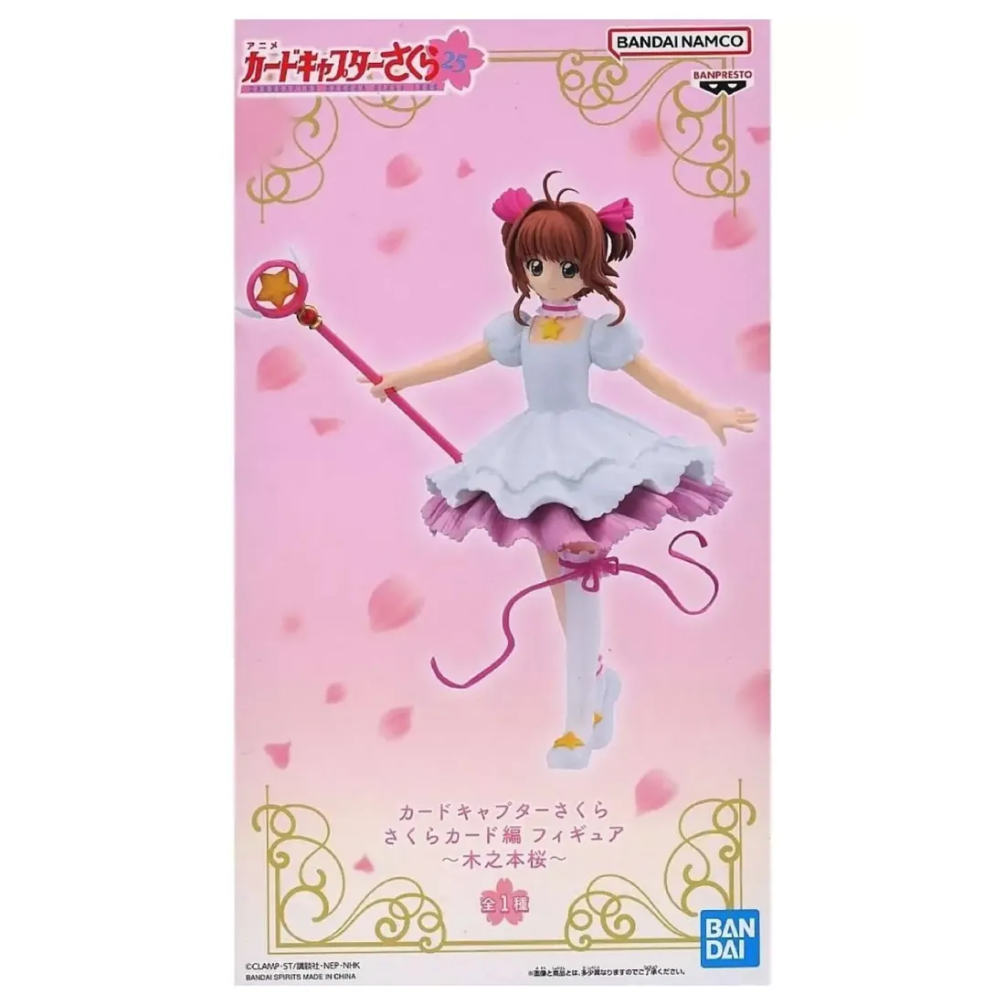 Фигурка аниме Сакура Собирательница Карт CARDCAPTOR SAKURA SAKURA CARD Сакура Киномото 13см 89640