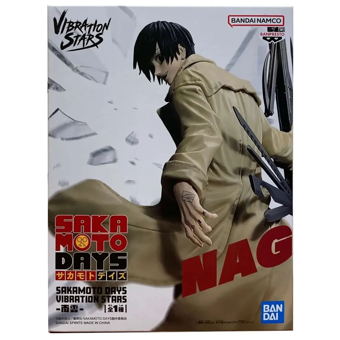 Фигурка аниме Дни Сакамото SAKAMOTO DAYS VIBRATION STARS Нагумо NAGUMO 20см 89022