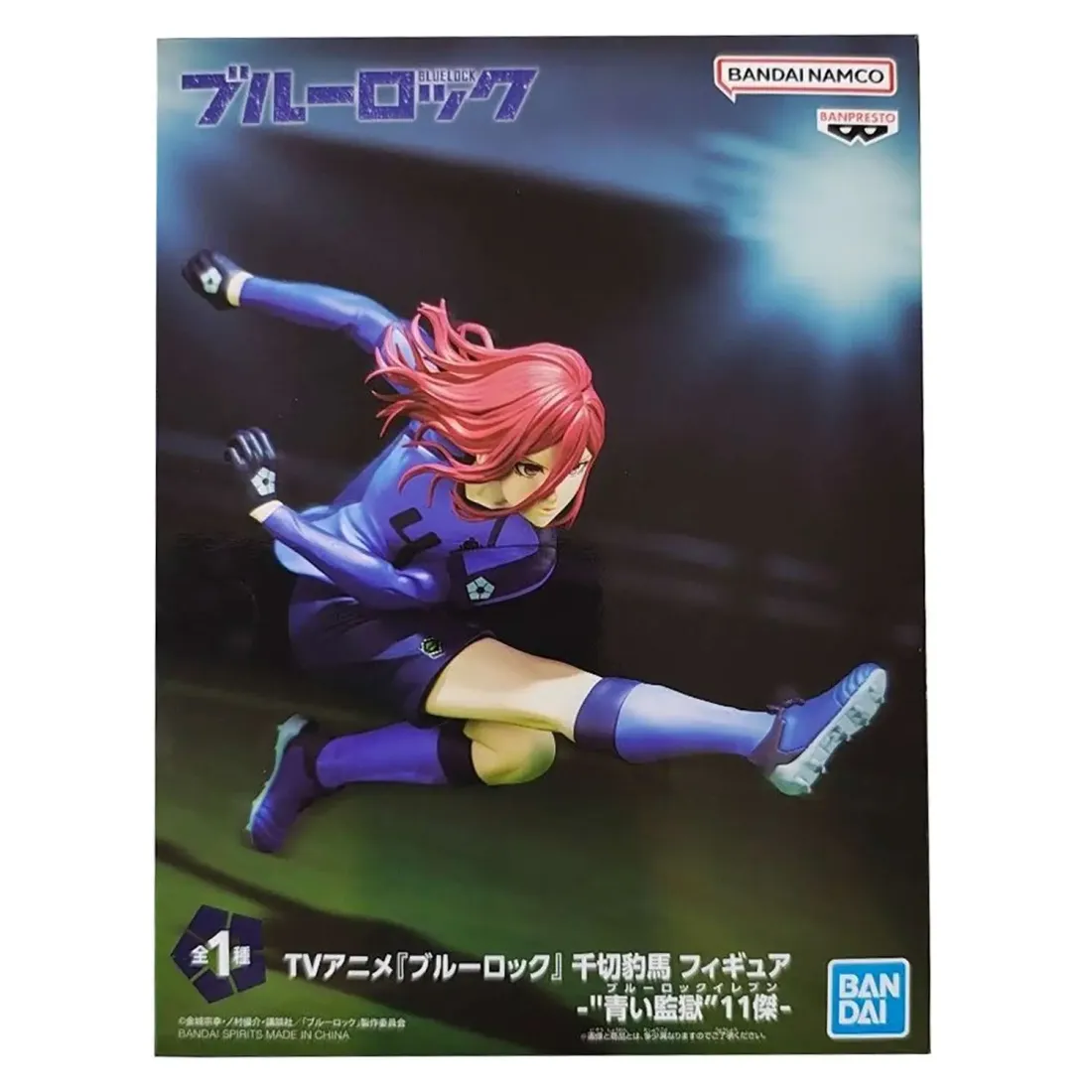 Фигурка аниме Синяя Тюрьма Блю Лок BLUE LOCK Хема Чигири Hyoma Chigiri 10см 86762
