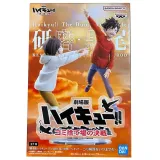 Фигурка аниме Волейбол Haikyuu!! The Dumpster Battle Куроо и Кенма 11см 89053