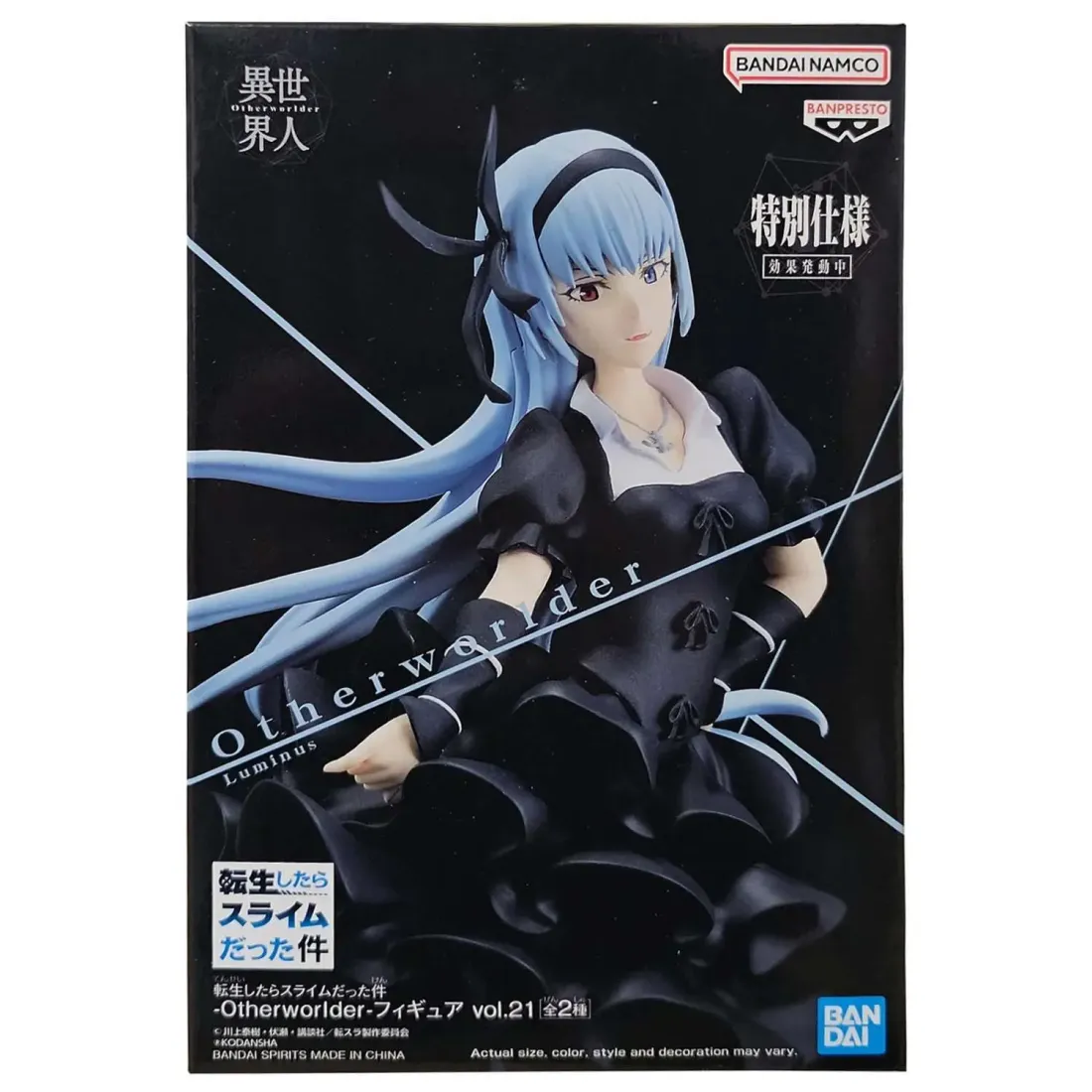 Фигурка О моём перерождении в слизь Luminous Valentine Otherworlder 885743