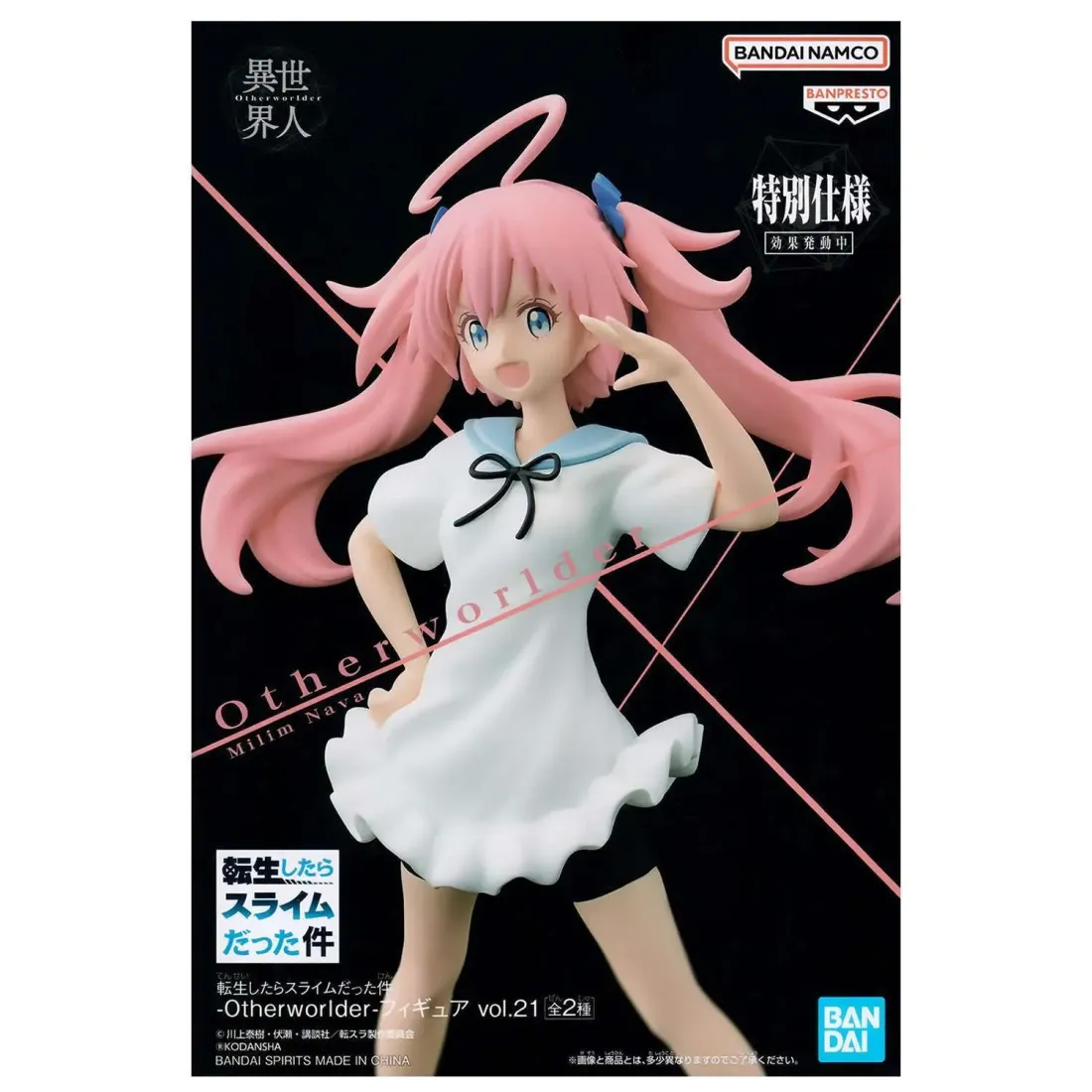Фигурка О моём перерождении в слизь Milim Nava Otherworlder vol.2 4885750