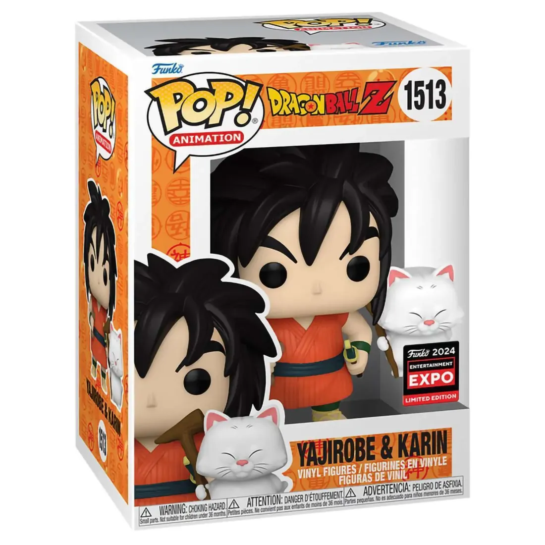 Фигурка Funko POP! Animation Dragon Ball Z Yajirobe & Karin C2E224 (Exc) (1513) 76851
