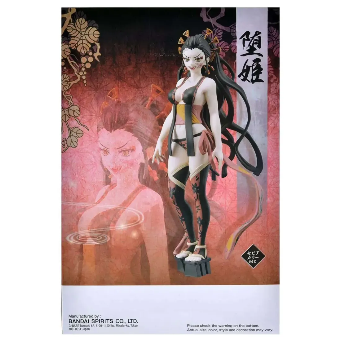 Фигурка Клинок рассекающий демонов Kimetsu no Yaiba Daki vol.8 16cm 4983164190403