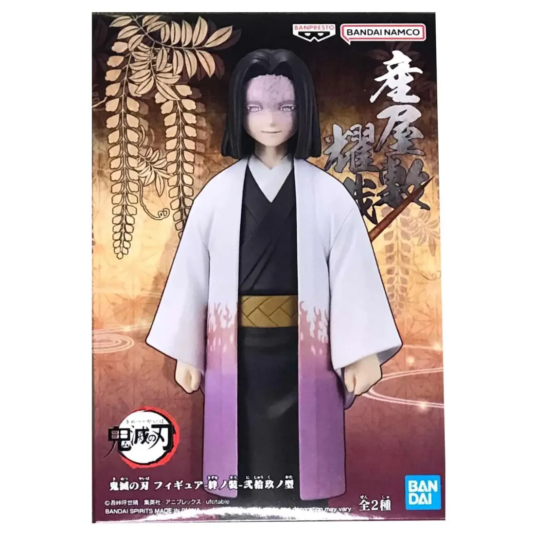 Фигурка Клинок рассекающий демонов Kagaya Ubuyashiki Vol.29 17cm 4983164195750