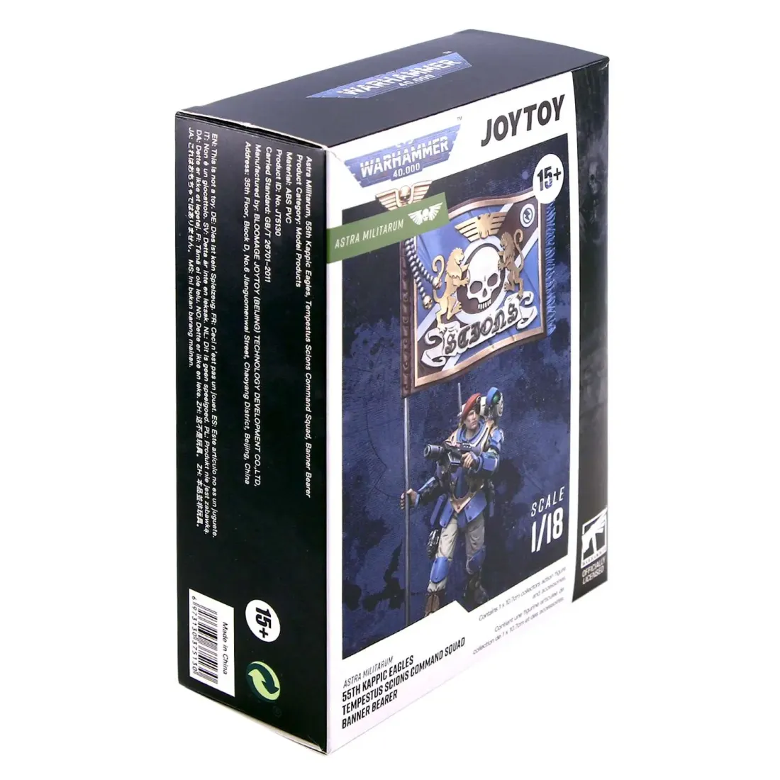 Фигурка Warhammer 40K Astra Militarum Tempestus Scions Command Squad 55th Kappic Eagles Banner Beare
