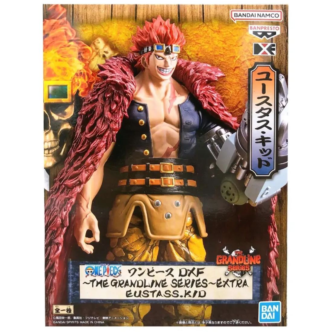 Фигурка One Piece Eustass Kid DXF The Grandline 887044