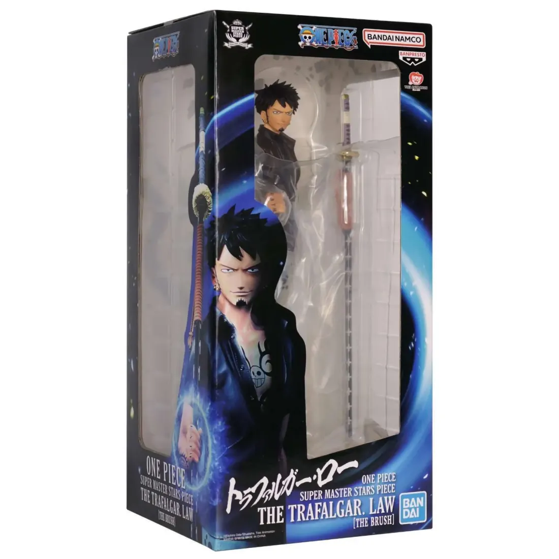 Фигурка One Piece Trafalgar Law Super Master Stars Piece 4354065