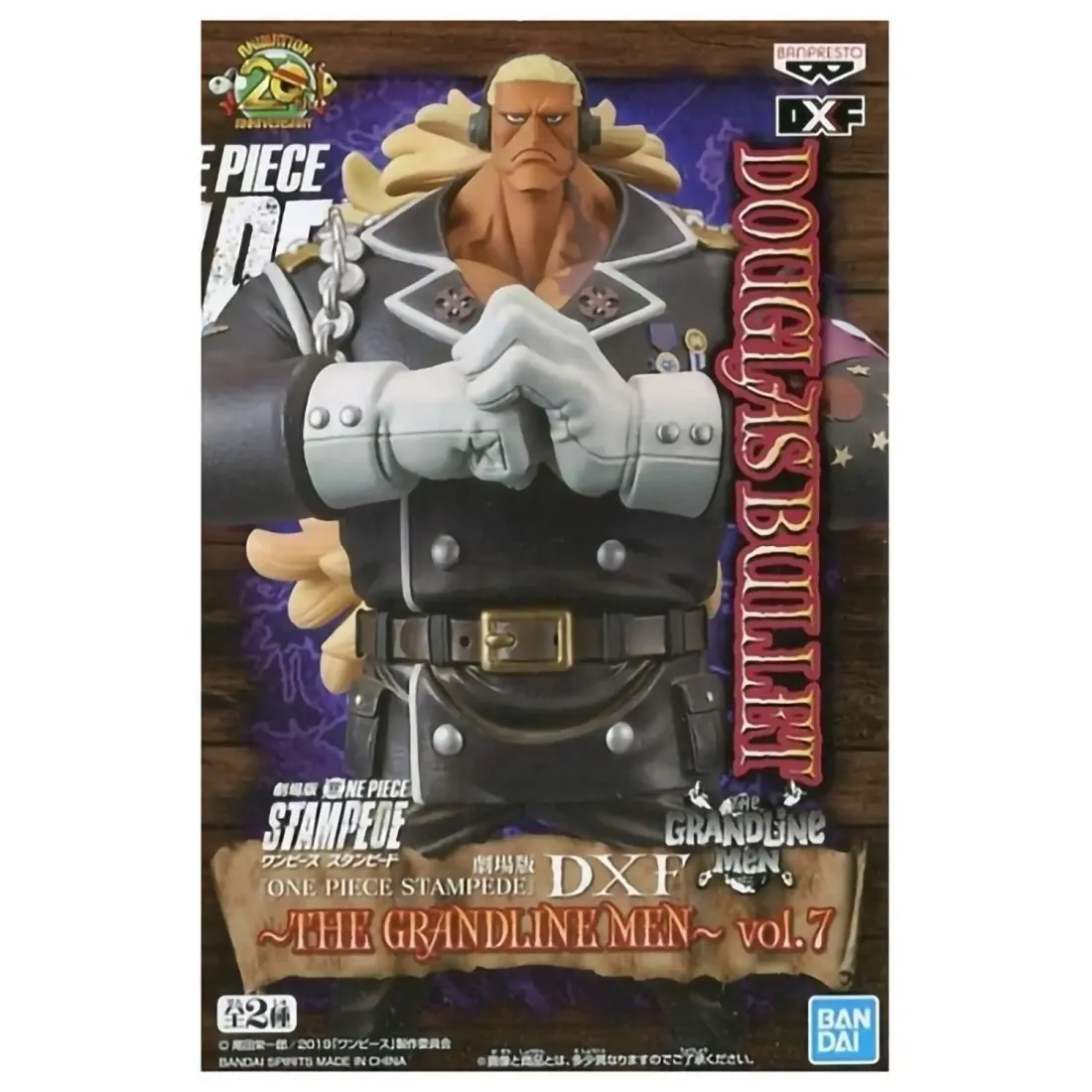 Фигурка One Piece Stampede Grandline DXF Bullet vol.7 198690