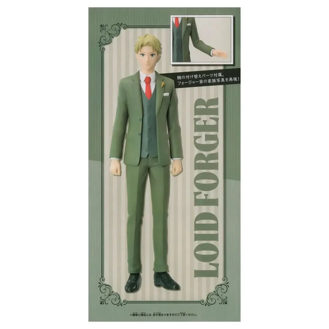 Фигурка Семья шпиона Family Photo Loid Forger 18cm 4983164881240