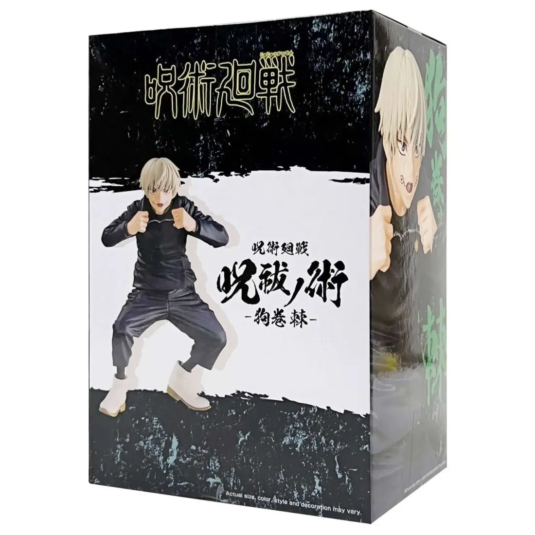 Фигурка Jujutsu Kaisen Toge Inumaki 15 см (18376)