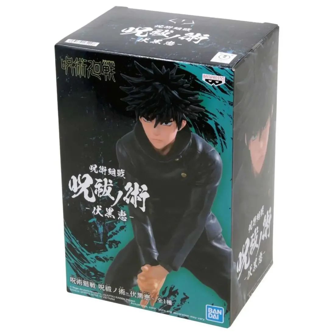 Фигурка Jujutsu Kaisen Megumi Fushiguro 174908