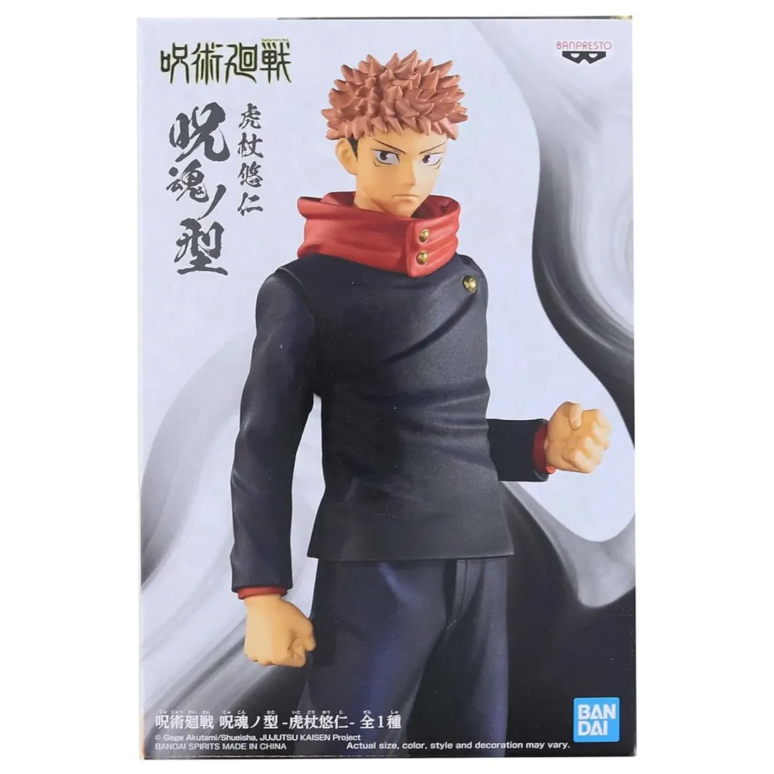 Фигурка Jujutsu Kaisen Jukon No Kata Figure Yuji Itadori 4983164181821