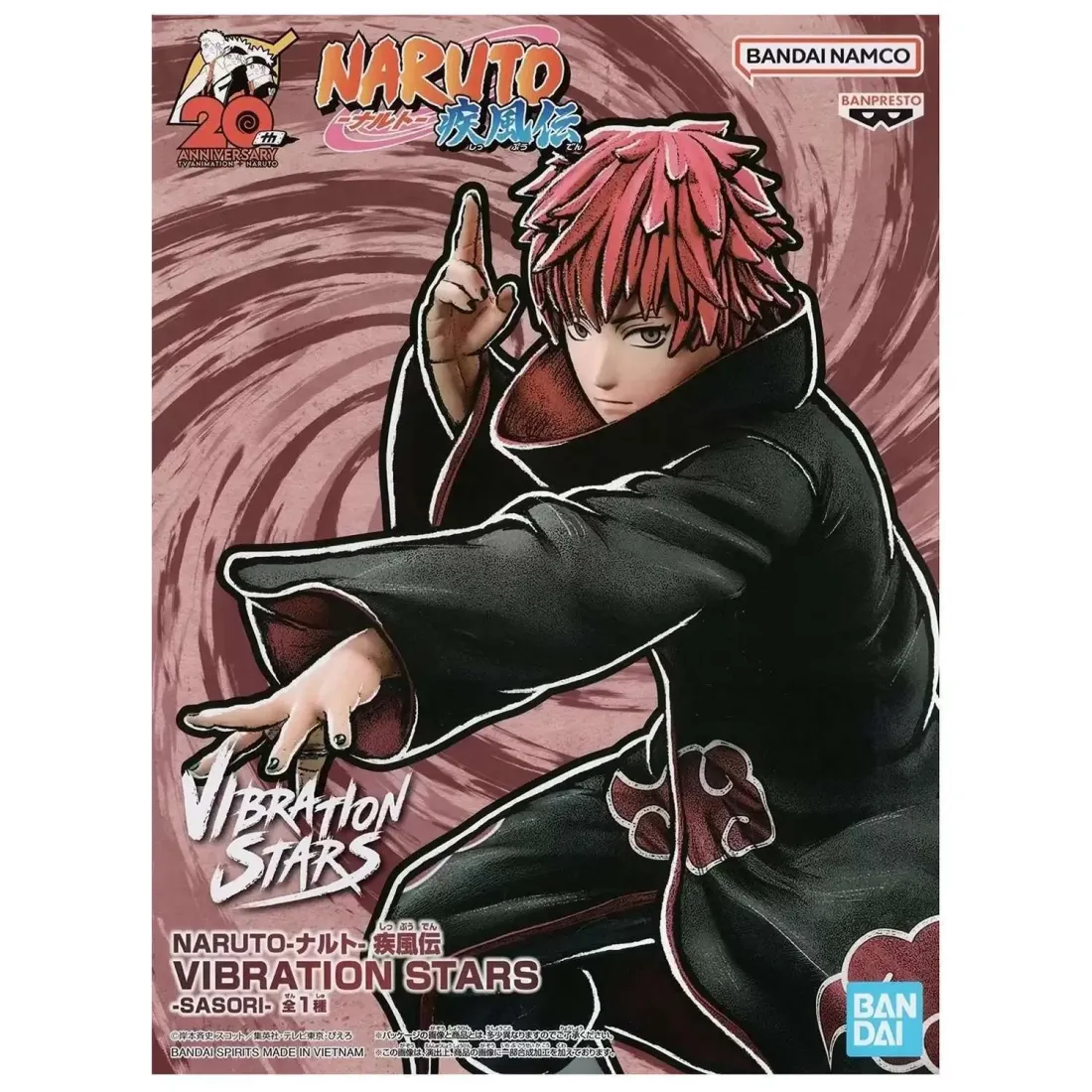Фигурка Naruto Shippuden Sasori Vibration Stars 195521