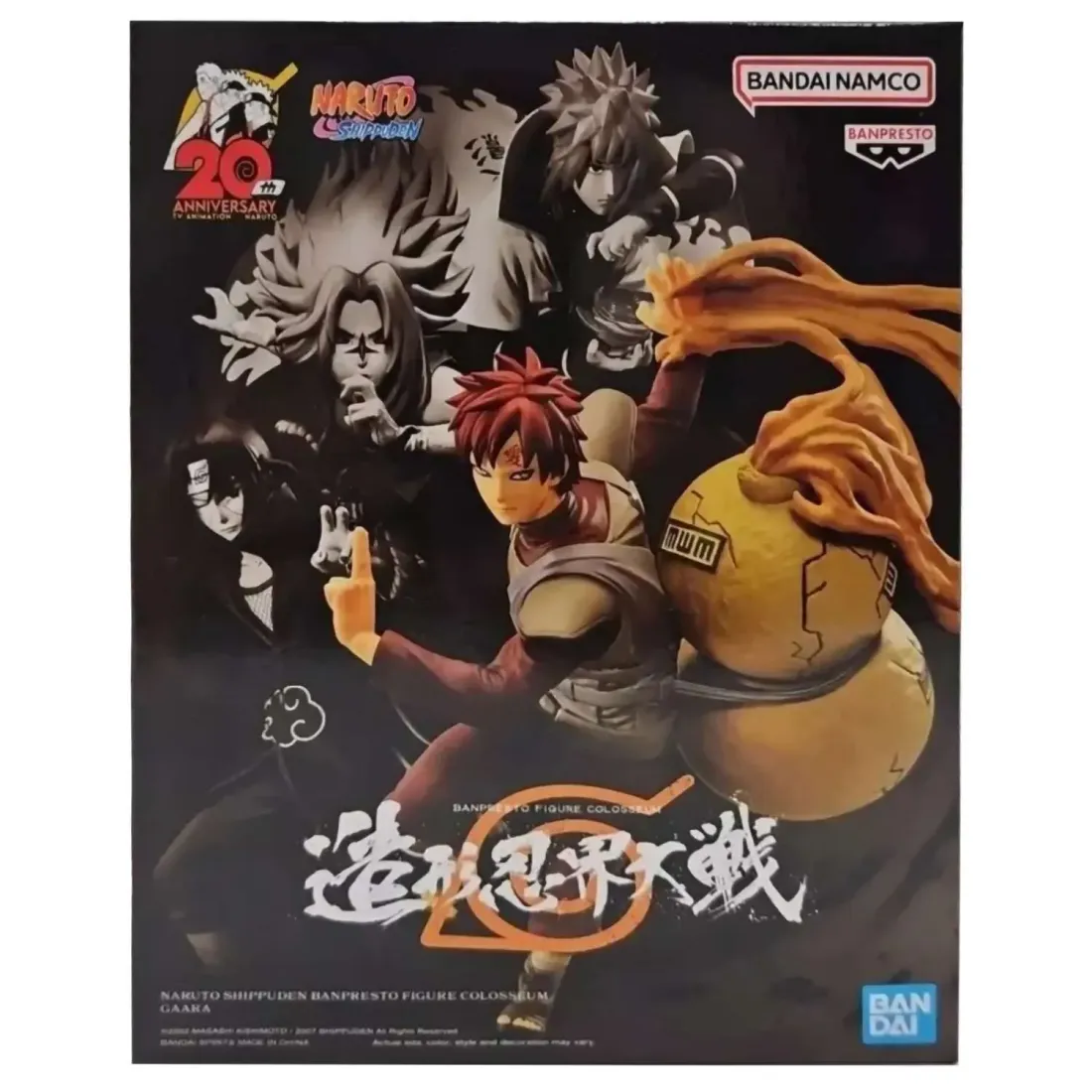 Фигурка Naruto Shippuden Gaara Colosseum 886139