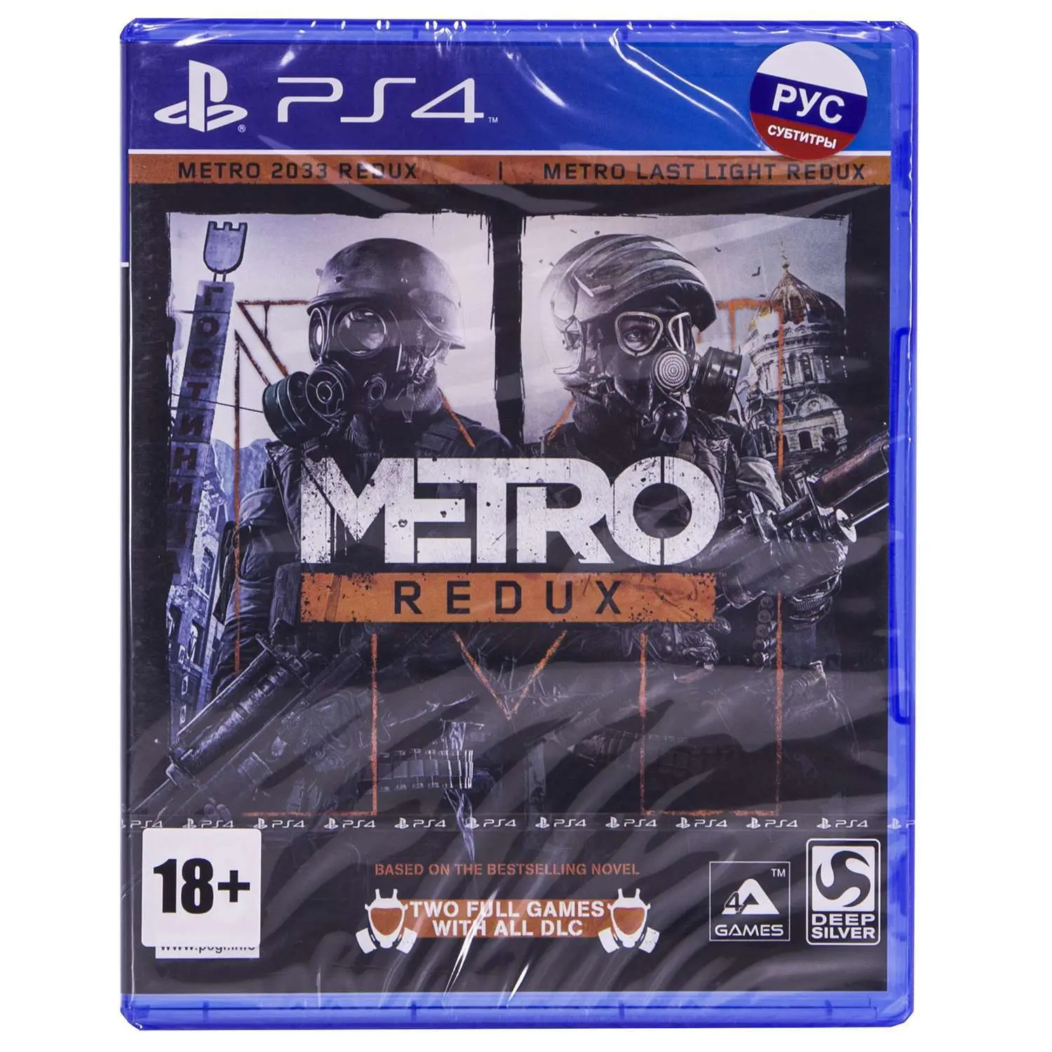 Metro Redux /PS4 (Русская версия)