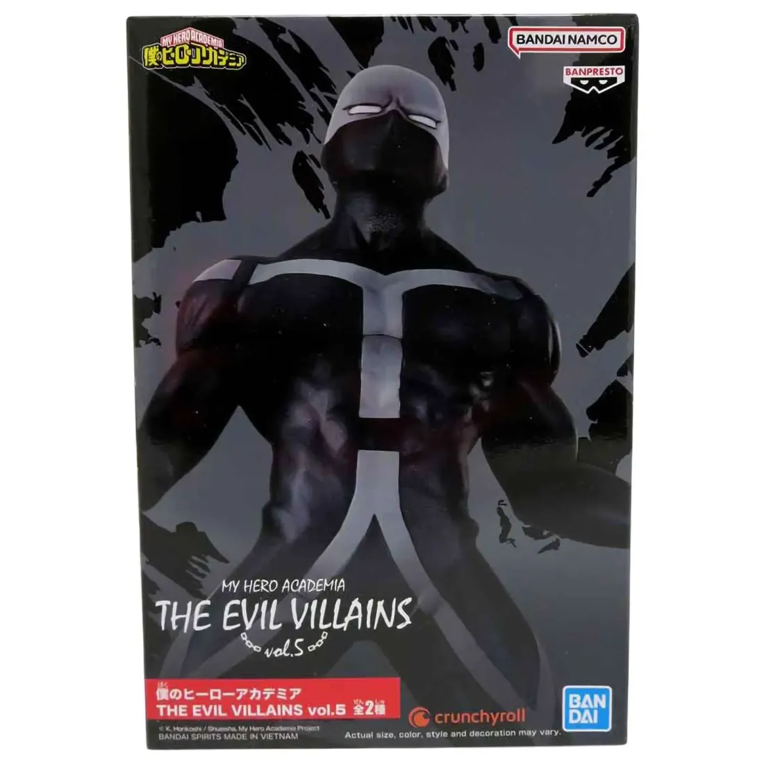 Фигурка MHA Twice The Evil Villains 15 см