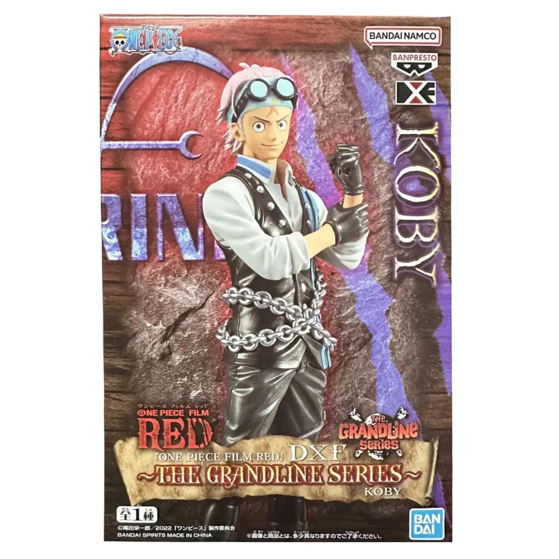 Фигурка One Piece DXF The Grandline Series Film RED Koby 17cm 4983164884098