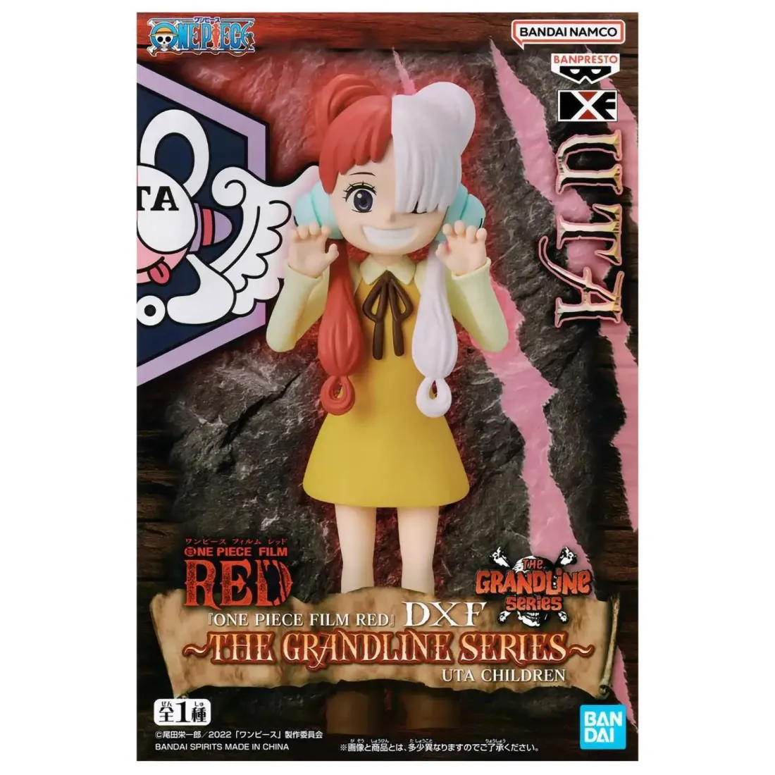 Фигурка One Piece Dxf The Grandline Series Film Red Uta Children (12см) (88303) 883039
