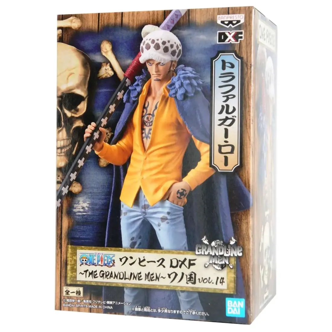Фигурка One Piece The Shukko Trafalgar.Law (17см) (88301) 4983164883015