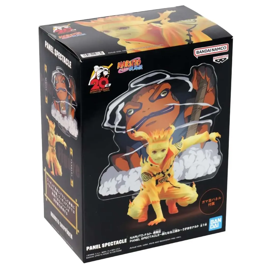 Фигурка Panel Spectacle Naruto Shippuden Uzumaki Naruto (9см) (19783) 4983164197839