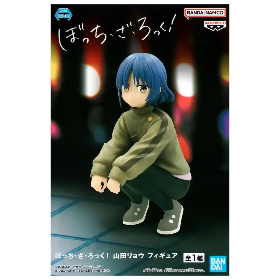 Фигурка Bocchi The Rock! Ryo Yamada (11см) (89046) 4983164890464