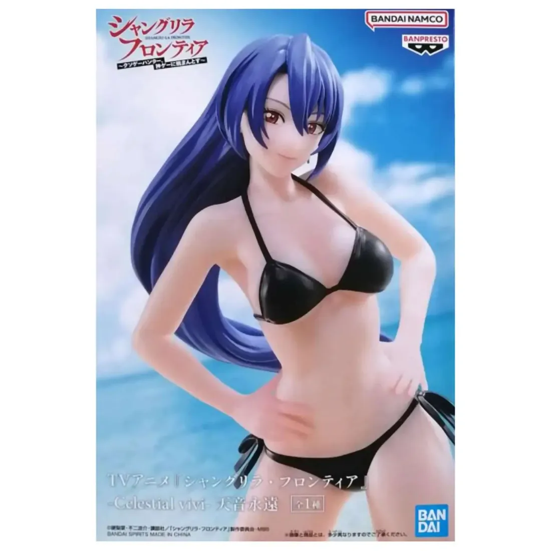 Фигурка Celestial Vivi Shangri-La Frontier Towa Amane (18см) (89071) 890716