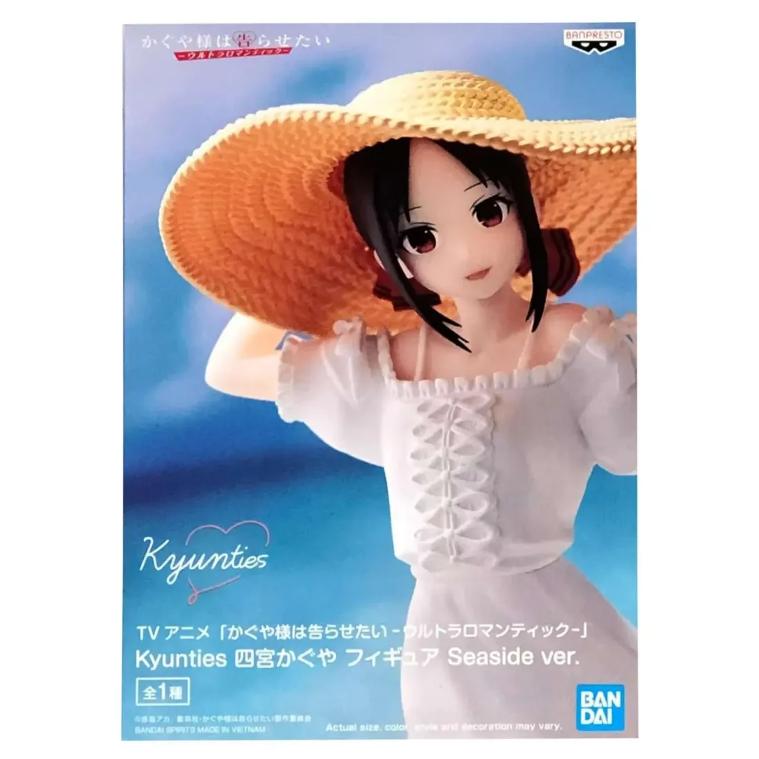 Фигурка Kyunties KaguyaSama Love Is War Shinomiya (18см) (18763) 4983164187632