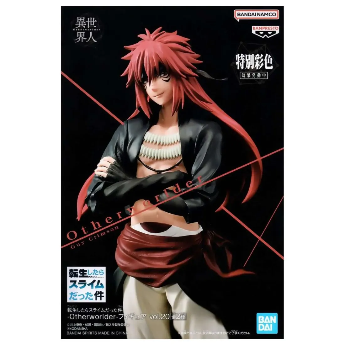 Фигурка О моем перерождении в слизь Otherworlder Vol.20 Guy Crimson (Ver.B) (19см) (88374)