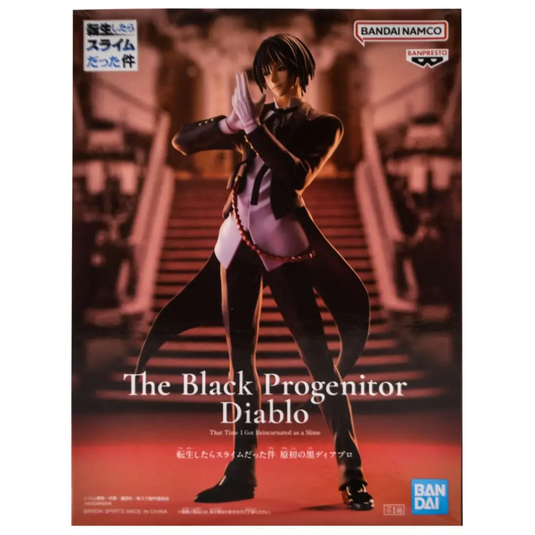 Фигурка That Time I Got Reincarnated As A Slime The Black Progenitor Diablo (20см) (19331) 193312