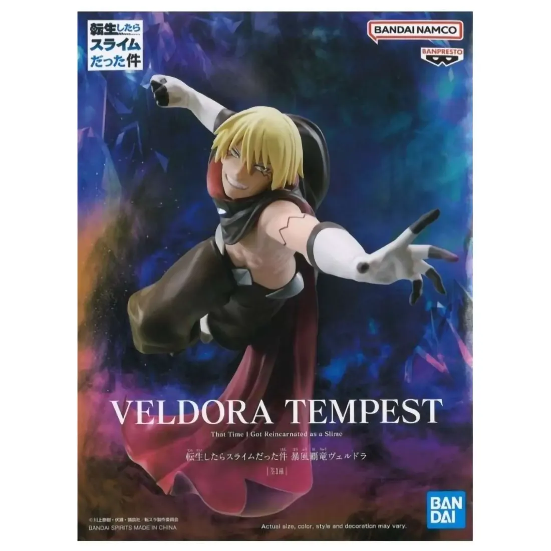 Фигурка That Time I Got Reincarnated As A Slime Veldora (20см) (88961) 4983164889611